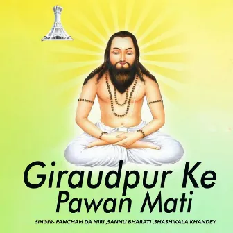 Giraudpur Ke Pawan Mati by 