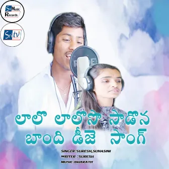 LAALO LAALOSO SADONA BANDI DJ SONG by Bharath