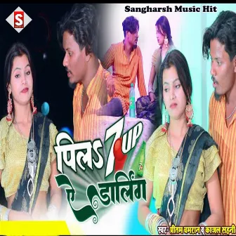 Pila 7Up A Darling Pritam (Bhojpuri) by Pritam Chamaran