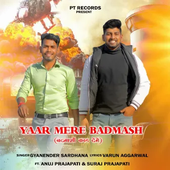 Yaar Mere Badmash by Gyanendra Sardhana