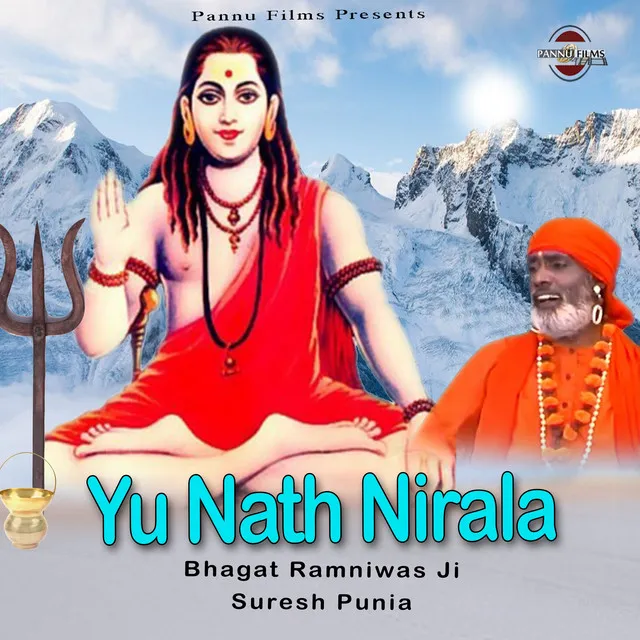 Yu Nath Nirala