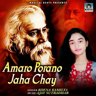 Amaro Porano Jaha Chay by Koena Kamilya