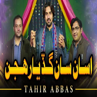 Asan San Gad Yar Hujan by Tahir Abbas