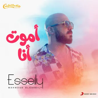 Amoot Ana by Mahmoud El Esseily