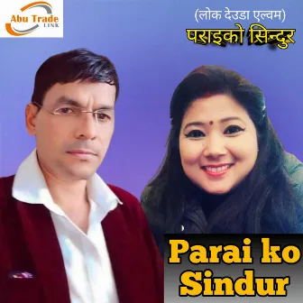 Parai Ko Sindur by Chandani Malla