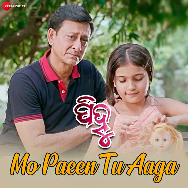 Mo Paeen Tu Aaga - From "Pihu"