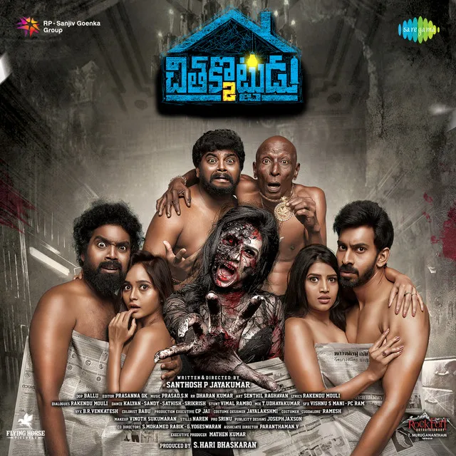 Chithakkotudu 2 (Original Motion Picture Soundtrack)