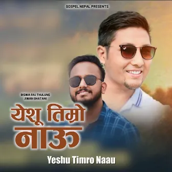 Yeshu Timro Naau by Gospel Nepal