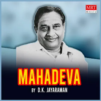 Mahadeva by D. K. Jayaraman