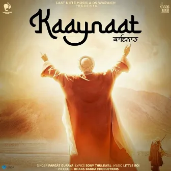 Kaaynaat by Little Boi