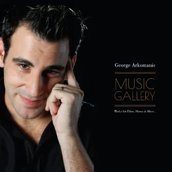 Music Gallery by George Arkomanis