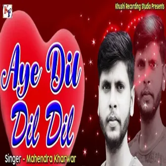 Aye Dil Dil Dil by 