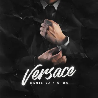 Versace by ОТИС