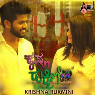 Title Track by Megha