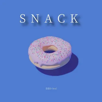 SNACK by 袋鼠D Soul