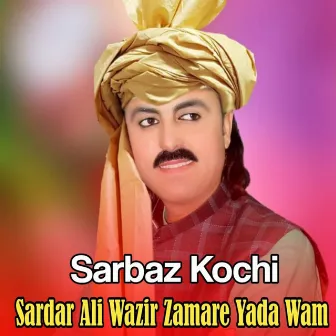 Sardar Ali Wazir Zamare Yada Wam by Sarbaz Kochi