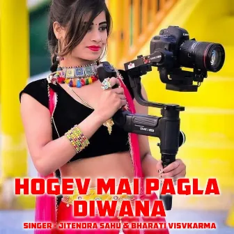 Hogev Mai Pagla Diwana by Jitendra Sahu