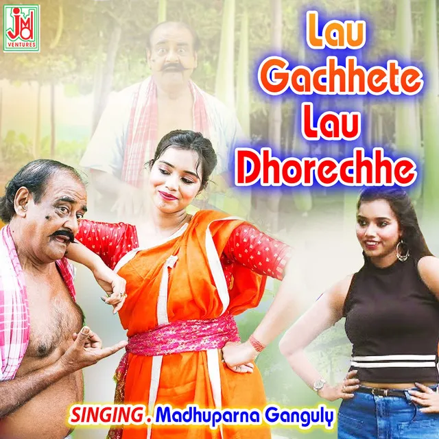 Lau Gachhete Lau Dhorechhe (Bengali)