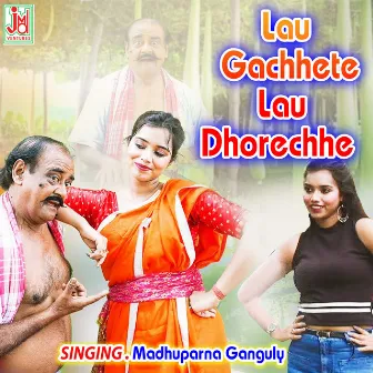 Lau Gachhete Lau Dhorechhe (Bengali) by Madhuparna Ganguly