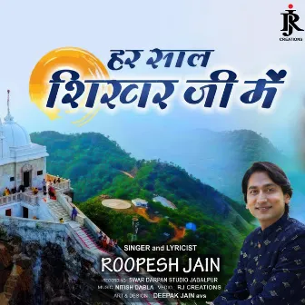 Har Saal Shikhar Ji Me by Roopesh Jain