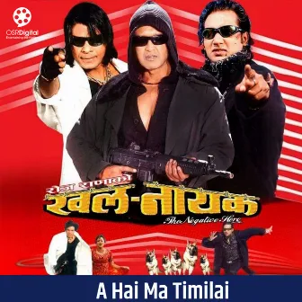 A Hai Ma Timilai (From 