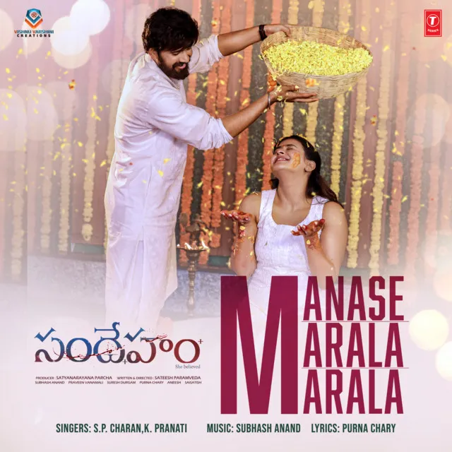 Manase Marala Marala (From 