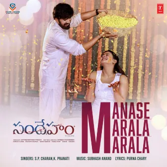 Manase Marala Marala (From 