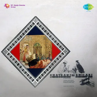 Shatranj Ke Khilari (Original Motion Picture Soundtrack) by Satyajit Ray