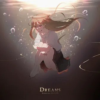 Dreams by AN2ATIX