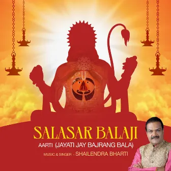 Salasar Balaji Aarti (Jayati Jay Bajrang Bala) by Shailendra Bharti