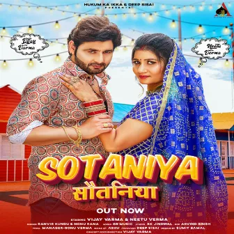 Sotaniya by Ranvir Kundu