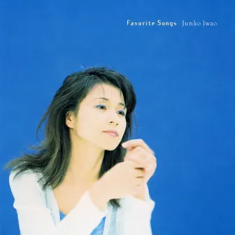 Favorite Songs by Junko Iwao