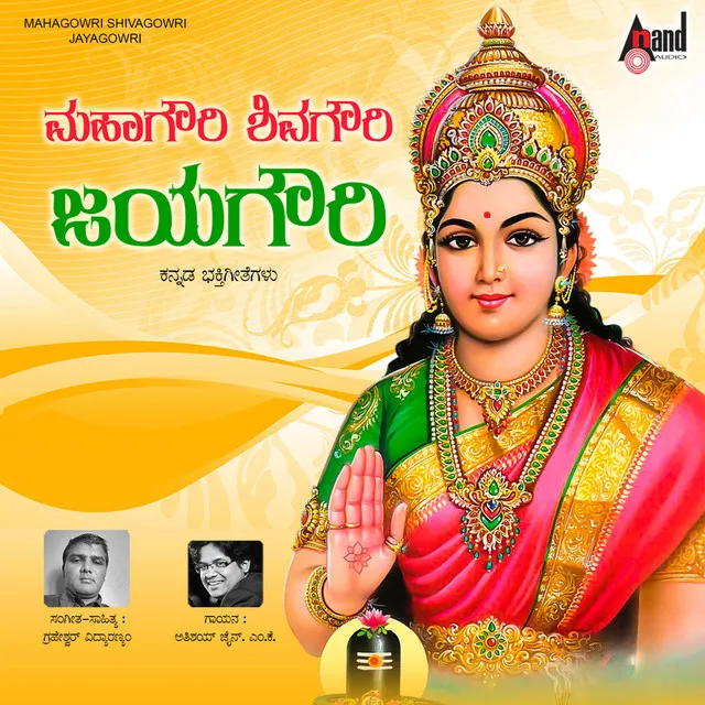 Preethiyinda Salaho