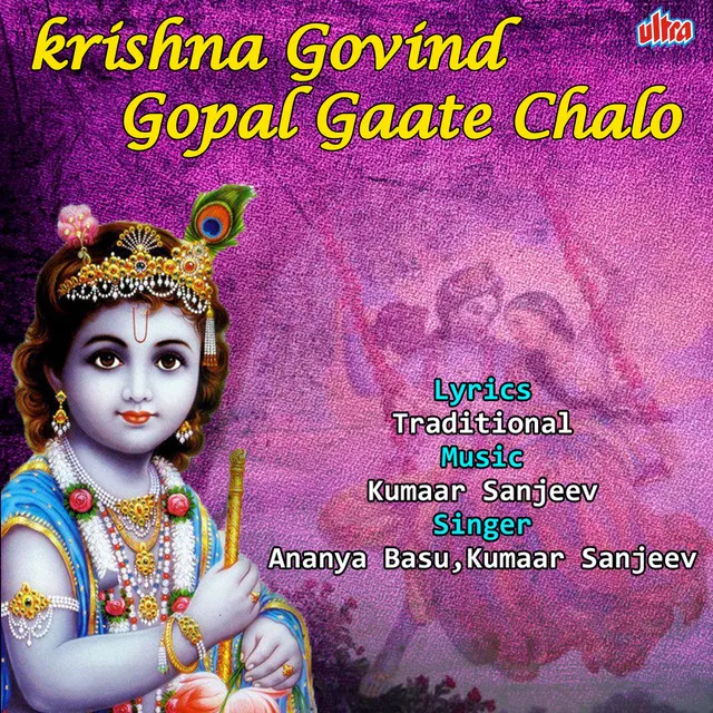 Krishna Govind Gopal Gaate Chalo