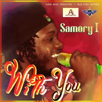 With You by Samory I