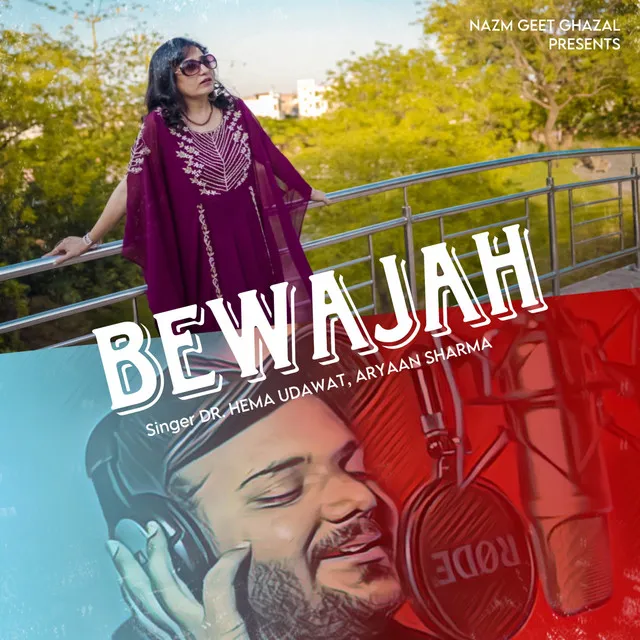 Bewajah