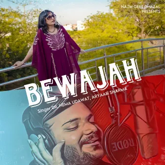 Bewajah by Dr Hema Udawat