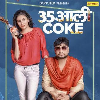 35 Aali Coke by KD Desi Rock