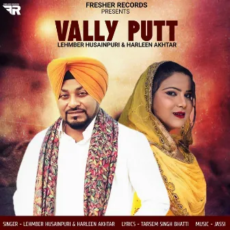 Vally Putt by Harleen Akhtar