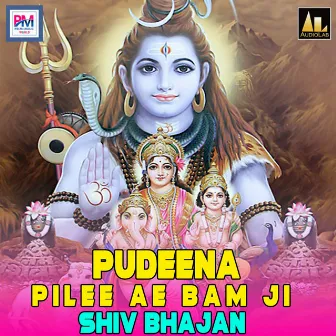 Pudeena Pilee Ae Bam Ji Shiv Bhajan by Sagar Sangam Yadav