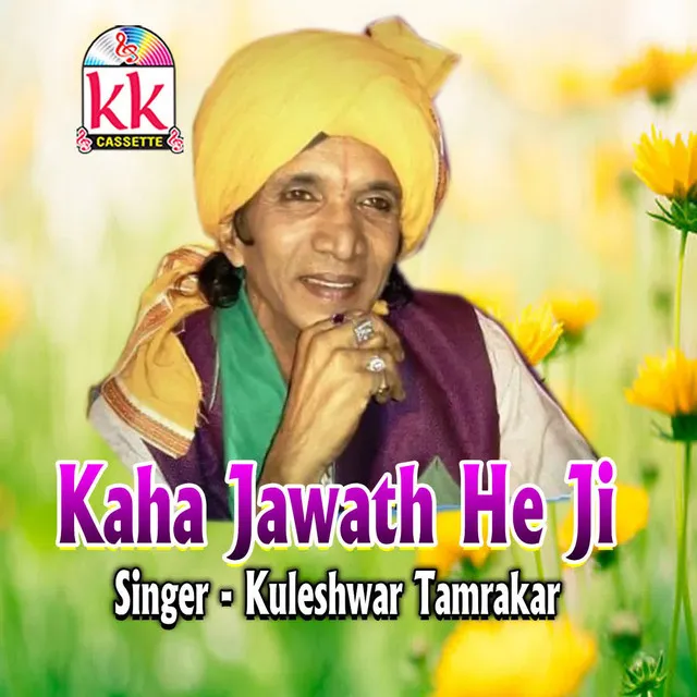 Kaha Jawath He Ji