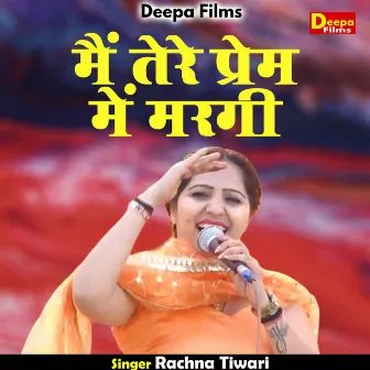 Main Tere Prem Mein Maragi (Hindi) by Rachna Tiwari