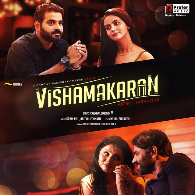 Mazhai Varum Neram - From "Vishamakaran"