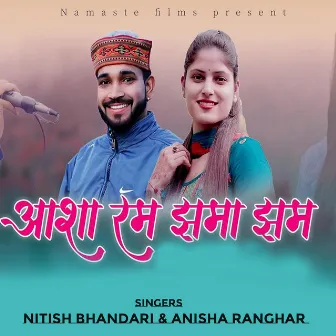 Asha Ram Jhama Jham by Nitish Bhandari