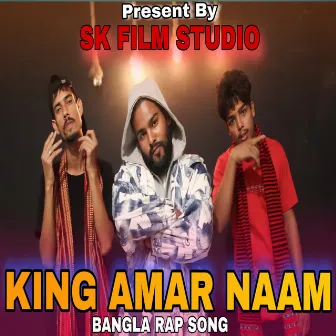 King Amar Naam by Shajahan King