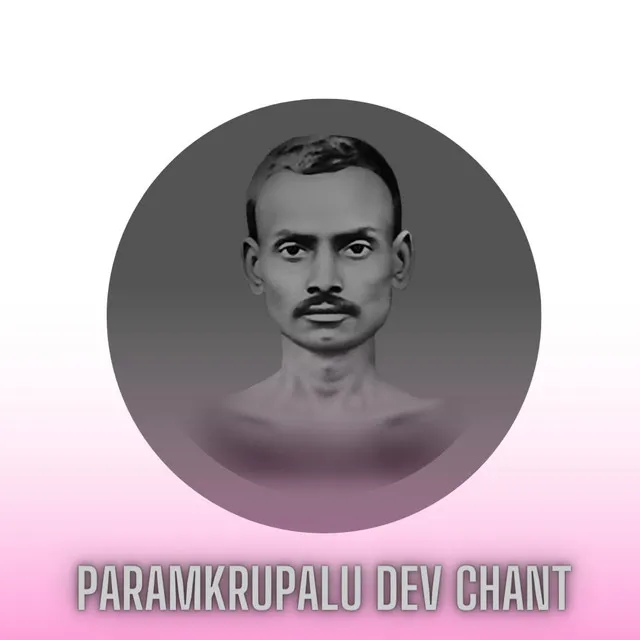 Paramkrupalu Dev Chant