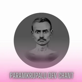 Paramkrupalu Dev Chant by Ritesh Gandhi