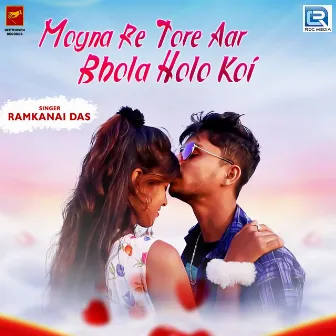 Moyna Re Tore Aar Bhola Holo Koi (Original) by Ramkanai Das