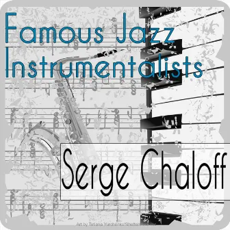 Famous Jazz Instrumentalists by Serge Chaloff