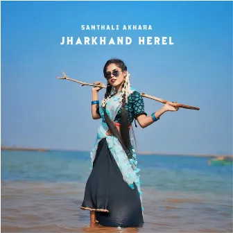 Jharkhand Herel by LAXMAN